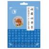 Dr. Chen tigris tapasz – 4db